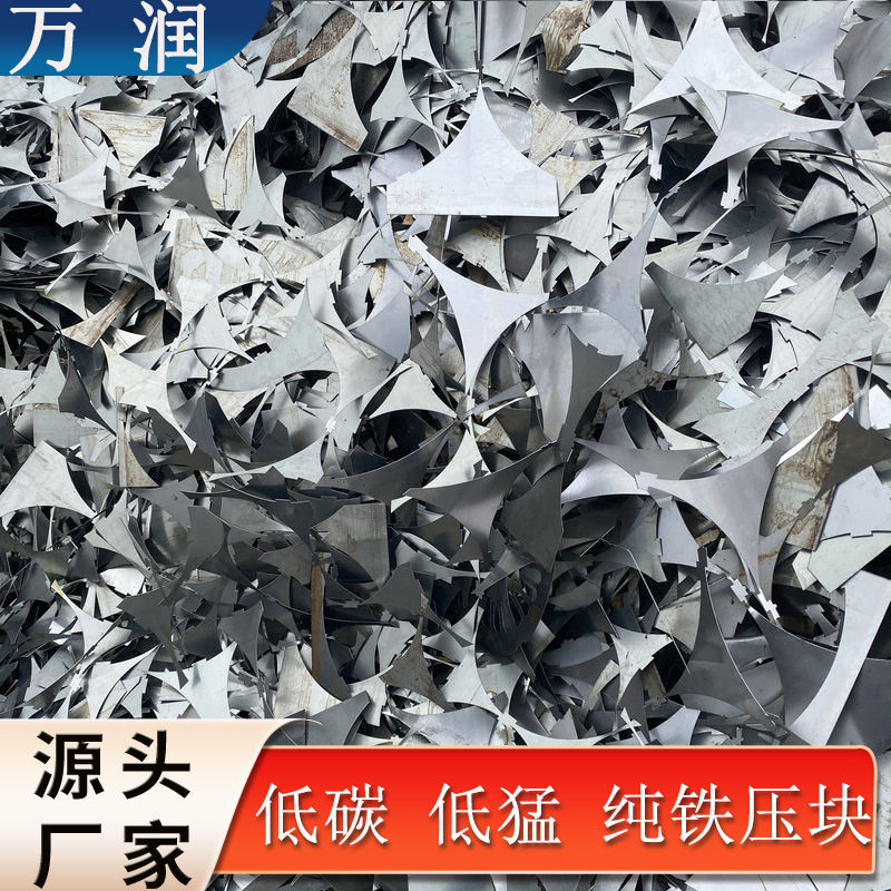 厂家批发低锰低硫磷冷板现货