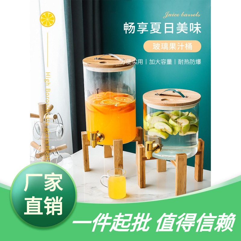 商用果汁桶带龙头自助餐厅餐具器皿玻璃饮料桶果汁鼎饮料机冷饮桶