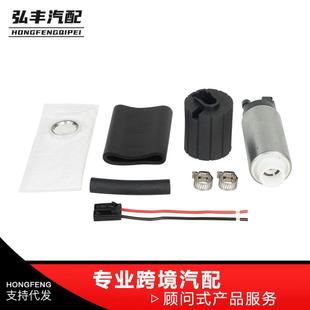 汽车改装 油泵电子燃油油泵 配件汽车燃油泵255LGSS340高流量改装