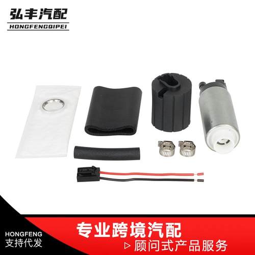 汽车改装配件汽车燃油泵255LGSS340高流量改装油泵电子燃油油泵