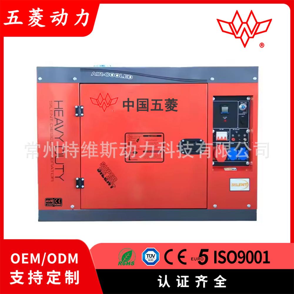 风冷2V88/2V92/2V95双缸柴油动力静音15/20KW发电机外贸家用电源