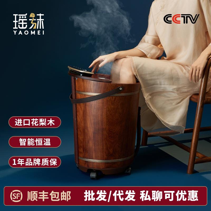 瑶妹红花梨木泡脚桶木桶自动保温加热橡木足浴盆冲浪按摩桶足浴桶