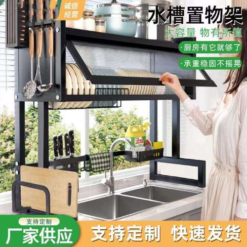 厨房水槽置物架台面碗碟水池碗柜多功能防尘带柜门碗盘收纳沥水架