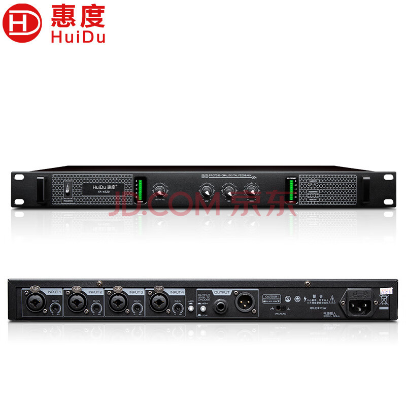 惠度 YA-4820专业麦克风自动反馈抑制器全自动高速移频器YA-4830