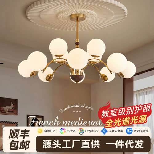 中古风客厅灯宋代美学吊灯2025新款全屋吊灯美式复古餐厅灯法式灯