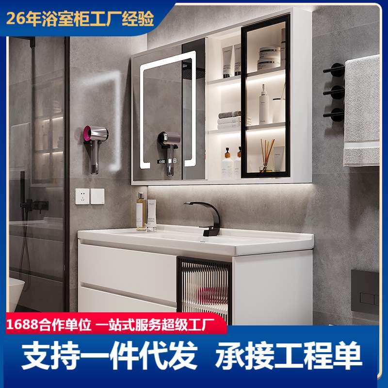 白色实木免漆柜一体陶瓷盆吊柜洗手间洗漱台盆浴室柜组合