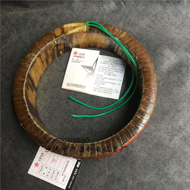 YCT-2004A4B7.5KW励磁线圈电磁调速电动机全铜线圈