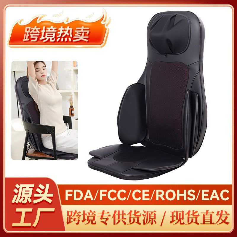 新款电动揉捏多功能按摩垫