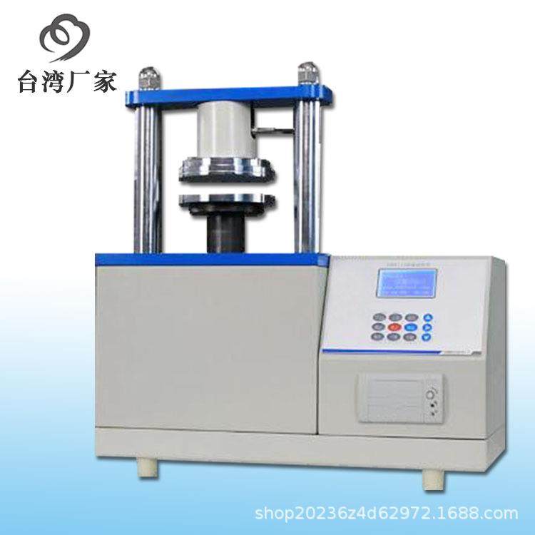 边压/环压强度试验机边压取样器环压取样器符合GB2150