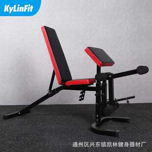 凯林多功能哑铃凳二头肌训练坐式伸腿训练器健身椅哑铃飞鸟