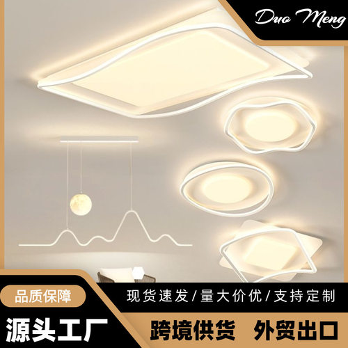 客厅灯led吸顶灯现代简约大气极简主灯具客厅卧室灯餐厅灯吸顶灯
