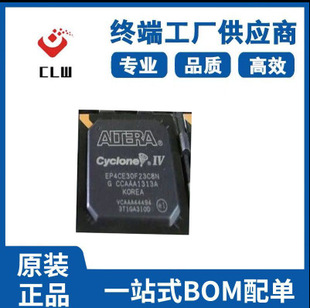 现货EP4CE30F23C8N 封装FBGA484 可编程门阵列 ALTERA芯片