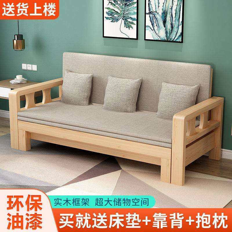 实木折叠床沙发床一体两用推拉床客厅多功能小户型双人床可伸缩床