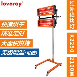 2100w烤漆灯红外线短波烤灯欧规英规烤漆灯油漆固化烤漆机出口