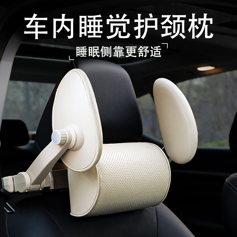 汽车头枕副驾睡觉靠枕儿童车上睡眠侧睡枕头多功能护颈枕两用