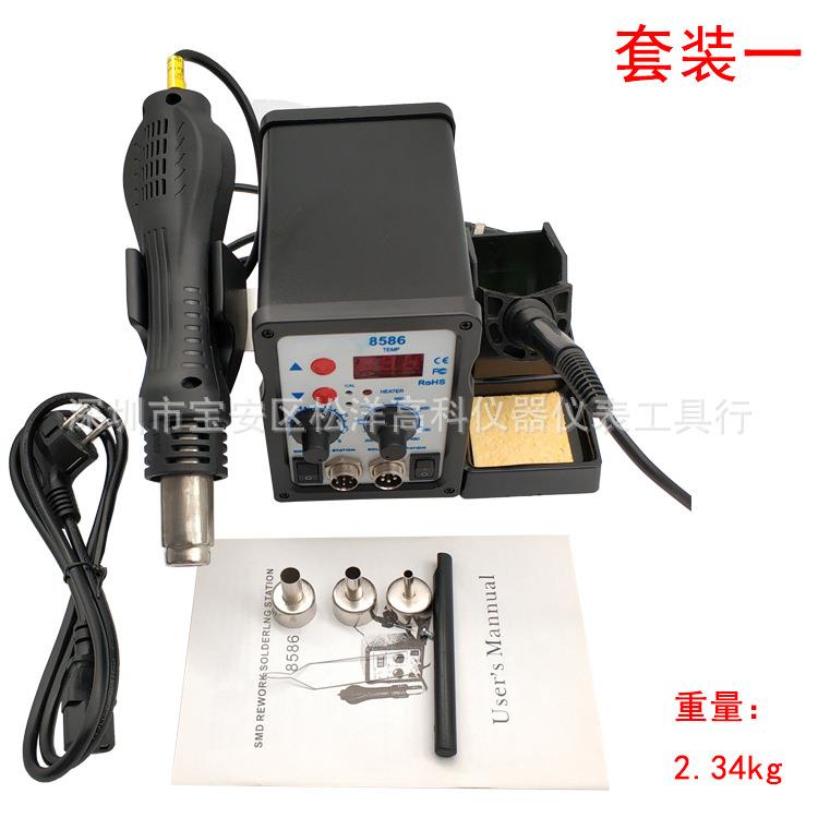 8586烙铁热风枪焊台二合一热风枪焊台热风枪修机工具