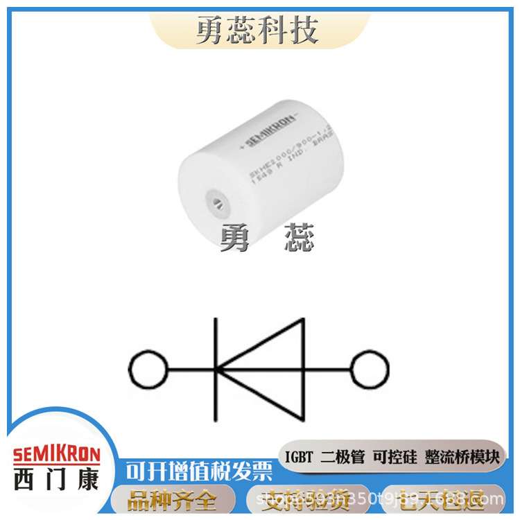 晶闸管     SKT1203/18E   SKT1000/12E   SKT1000/16E