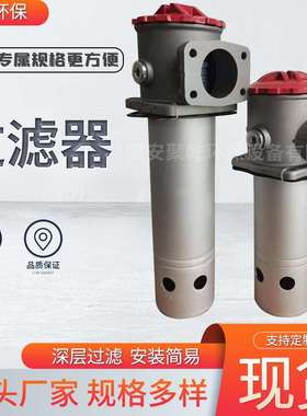 RFA-400L-Y/C RFA-250 RFA-630L-Y/CRFA直回式回油过滤器