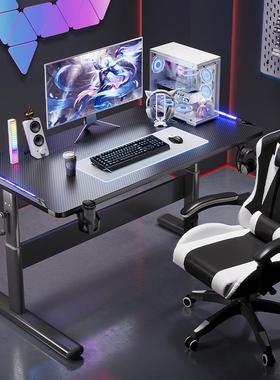 可升降电脑桌台式家用书桌卧室学习办公桌子碳纤维网红游戏电竞桌