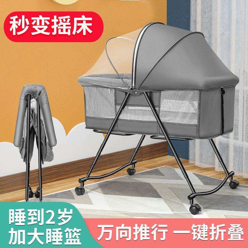 婴儿床可折叠多功能宝宝床新生儿可移动小床拼接大床摇篮床