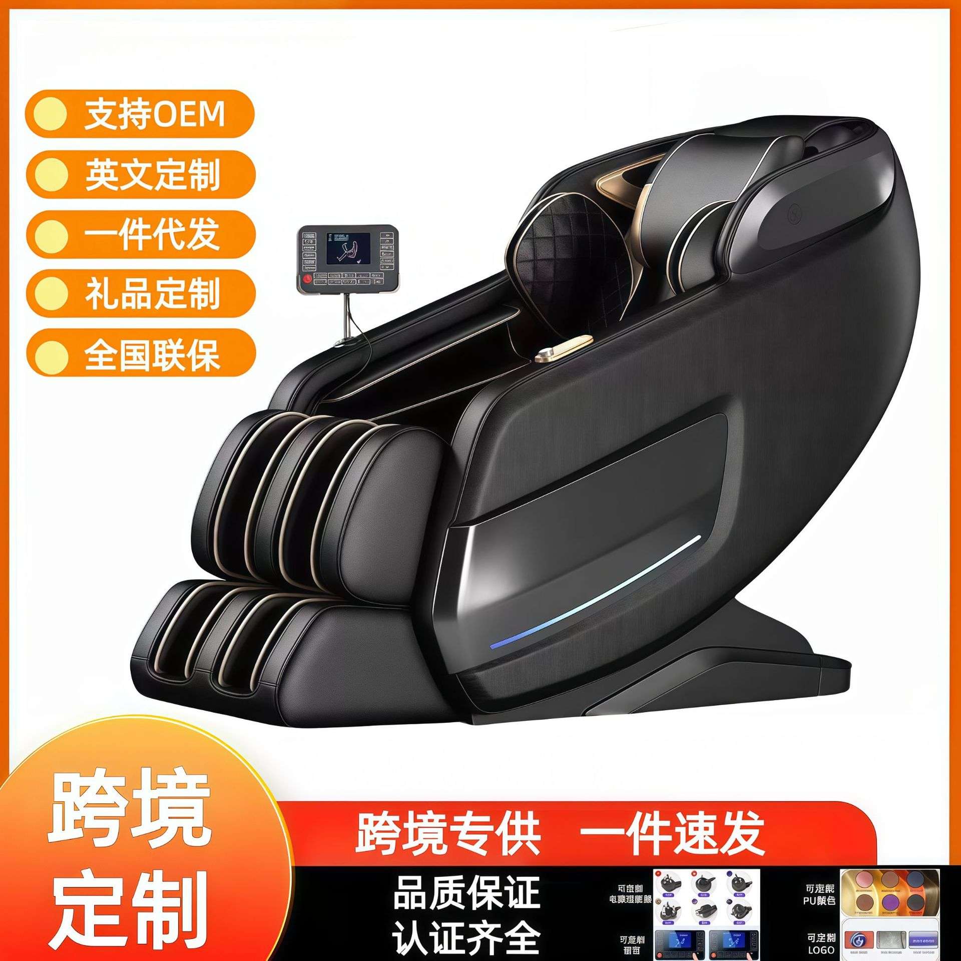 豪华电动智能按摩椅子家用全身太空舱仓sl双轨道4d多功能座椅