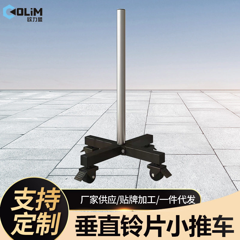 铃片架子立式可移动铃片架杠铃片存储架健身器材奥片收纳架厂家