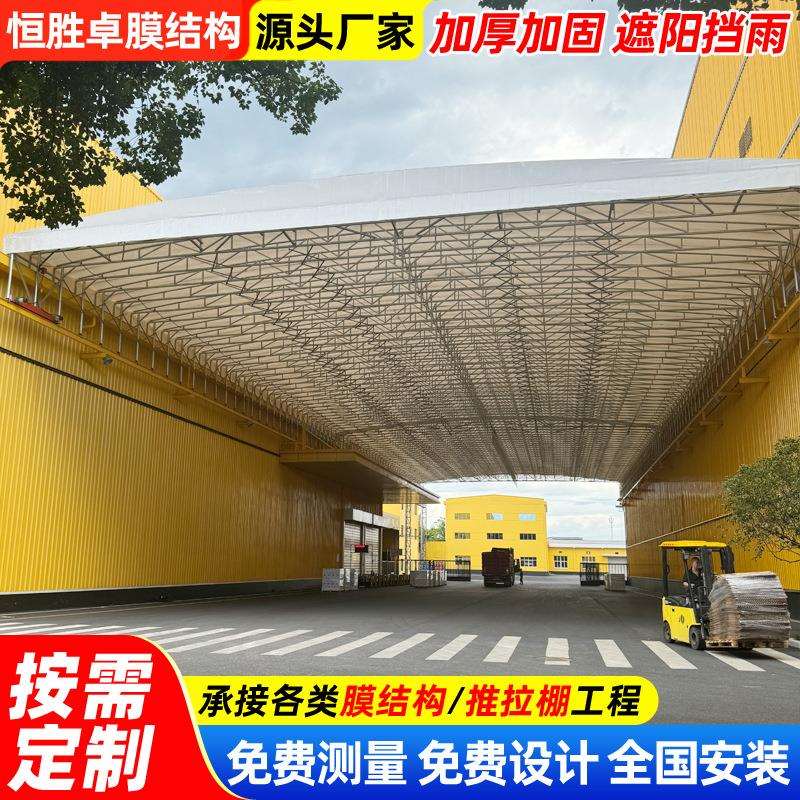工厂架空型遥控伸缩雨棚厂房过道电动推拉篷南通折叠仓库活动雨蓬