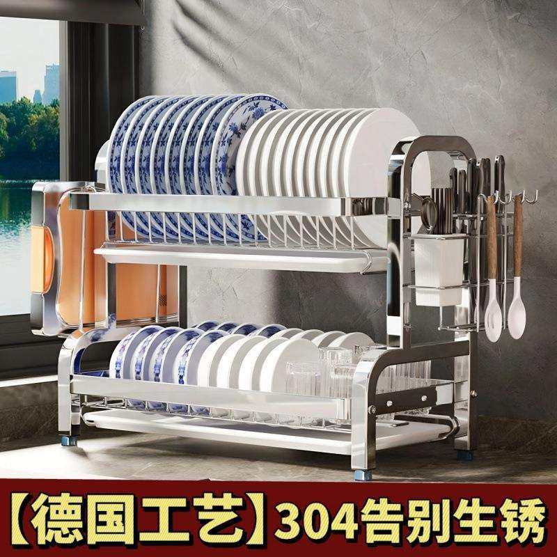精选联盟304不锈钢碗架厨房置物架碗碟沥水碗盘加厚