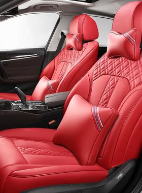 适用宝马5系3系7系525LI320LIX1X2X3X4X5X6专用汽车坐垫真皮菱格