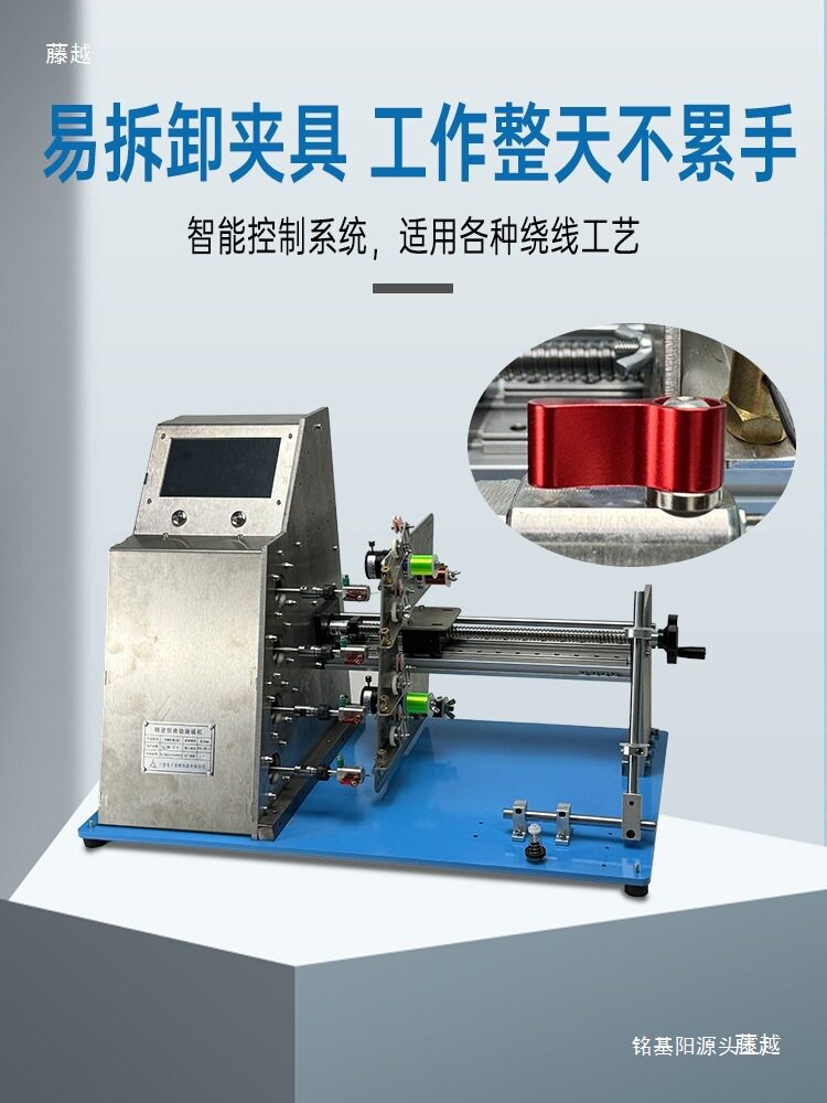 4头四轴无结子线绑钩机无结自动绑钩机全自动绑鱼钩机器源头厂家
