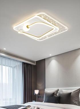 2023年新款星空led吸顶灯北欧现代长方形错位客厅卧室灯超薄灯饰