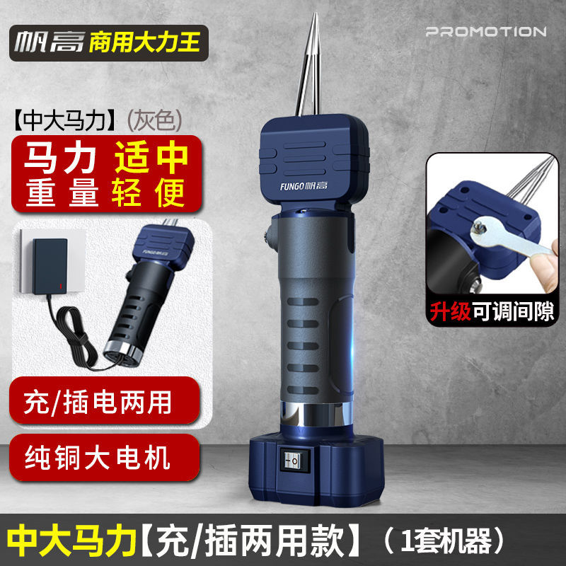 电动全自动家禽拔毛机鸡鸭鹅