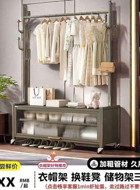 简约衣架落地式家用挂衣储物二合一主卧移动收纳柜特厚衣帽架
