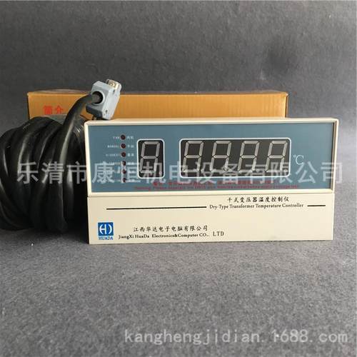 江西华达干式变压器温度控制仪温控器BWD-3K130-5AN带RS485接口