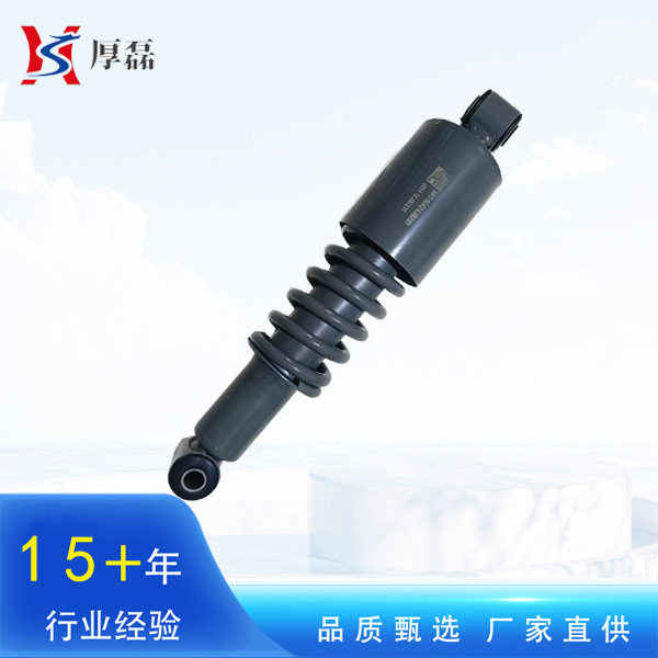 重汽豪沃HOWO10款驾驶室前悬螺旋弹簧减振器总成WG1642430283