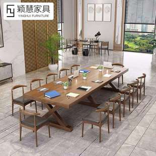 Loft工业风办公桌原木实木会议桌长桌简约现代培训洽谈工作台桌子