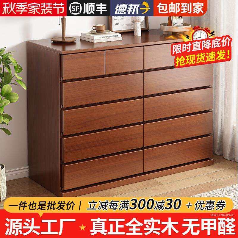 my实木斗柜卧室收纳柜子客厅五斗柜抽屉柜储物柜简约现代五斗橱靠,鲜花速递/花卉仿真/绿植园艺,割草机/草坪机,淘宝优惠券,粉丝福利购,淘宝优惠卷
