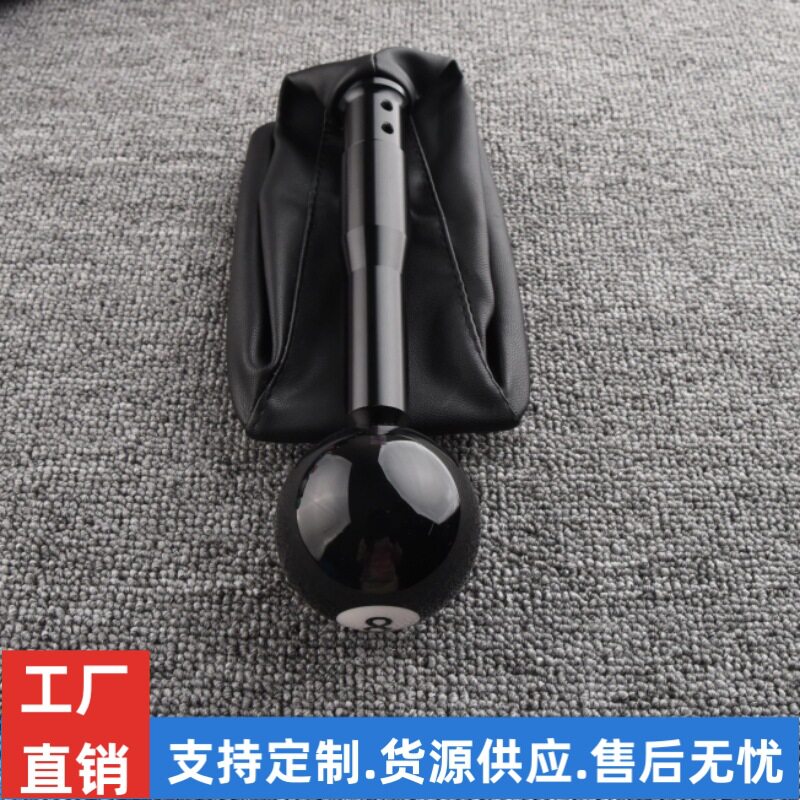 桑塔纳2000防尘套亚克力内饰改装加长杆排挡头防尘罩加长挂挡手球