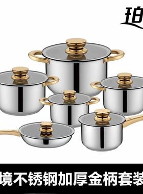 套装加厚不锈钢金柄套锅12PCS蒸煮锅奶锅大容量汤锅复底锅具