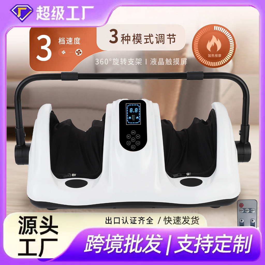 新款小腿部足底按摩器全自动美腿揉捏按脚底足疗机家用足部按摩仪