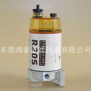 燃油过滤器R20S总成原始设备制造商零件