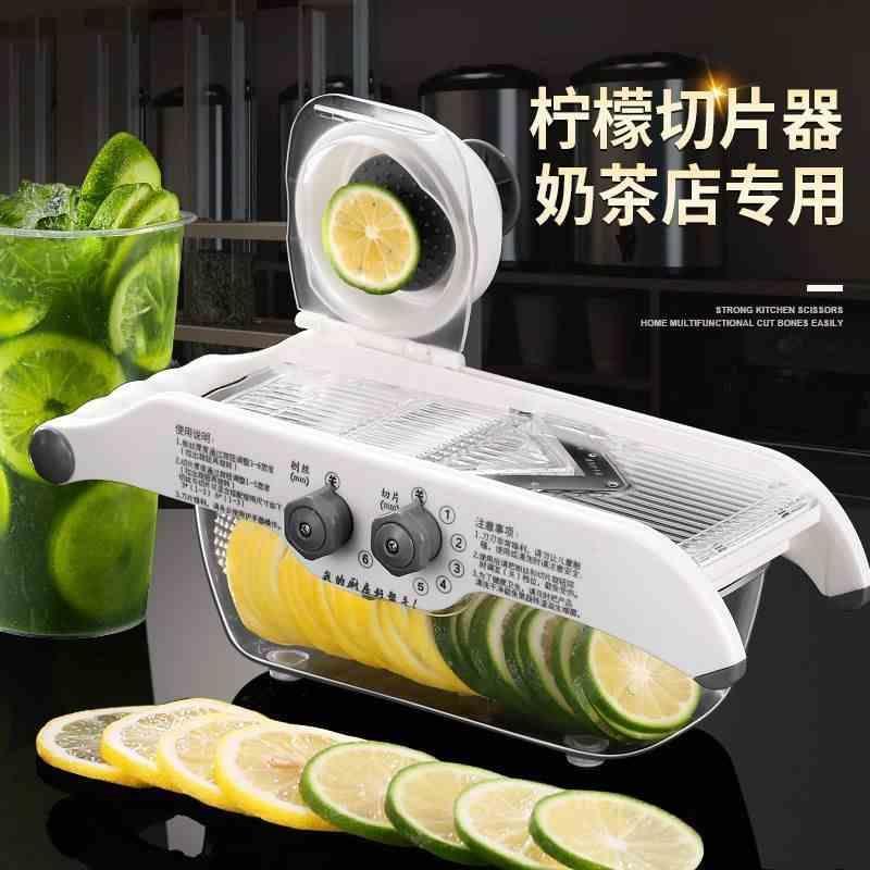 商用多功能可调厚薄切片器