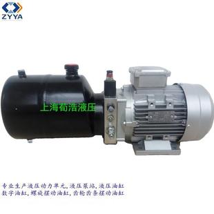 上海荀浩直销小型微型液压动力站直流交流液动力系统质量可靠
