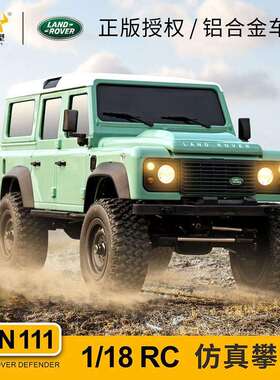 莽牛MN111四驱攀爬KIT真模型越野rc遥控车改装卫士新品