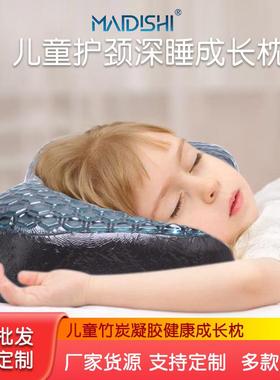 宝宝枕头儿童凝胶枕婴童枕幼儿园睡觉凝胶记忆枕慢回弹海绵枕凝胶