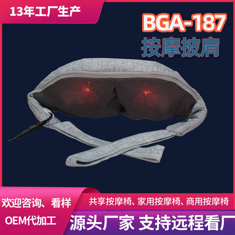 博观揉捏按摩披肩颈肩腰背