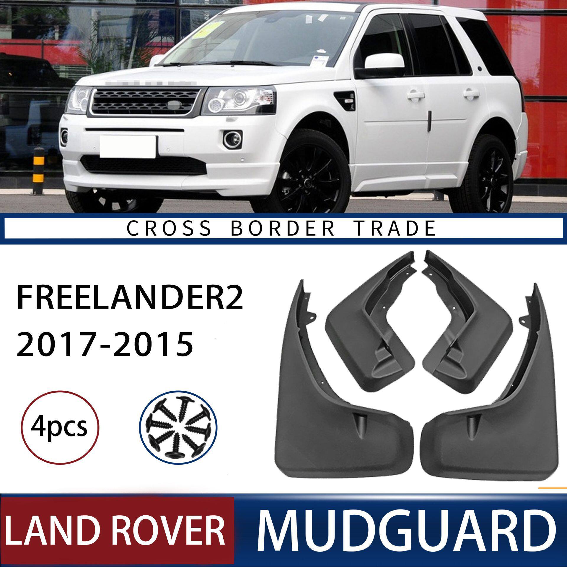 适用于路虎Freelander2LR22007-2019神行者2外贸汽车挡泥板皮