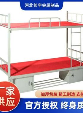 型材床加厚双层上下铺床公寓铁架床学生宿舍上下床员工宿舍双层床