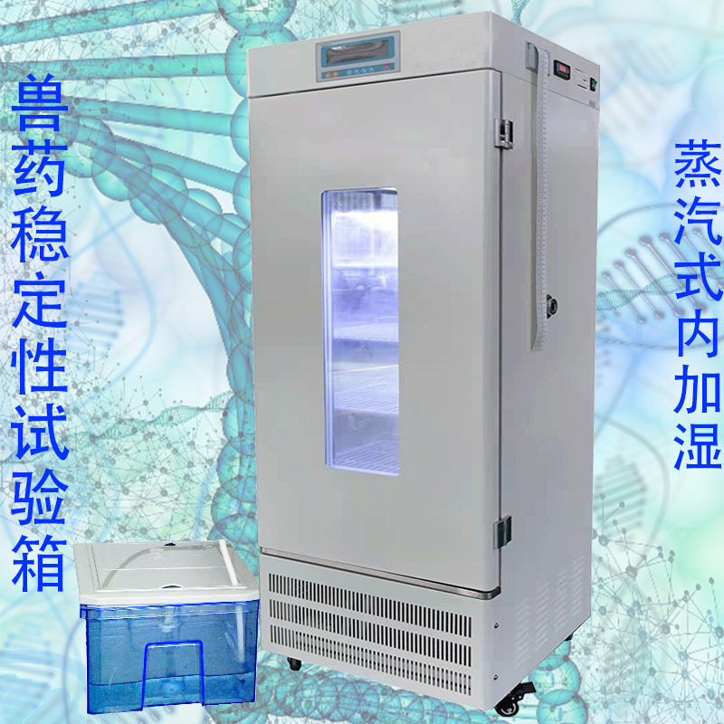 泰宏君可程式液晶屏稳压试验箱