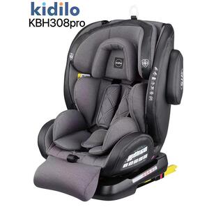 kidilo儿童安全座椅婴儿车载汽车用宝宝新生小月龄通风可坐躺